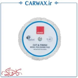 پد پولیش روتاری پشمی پوست بره زبر کات اند فینیش روپس سایز 100