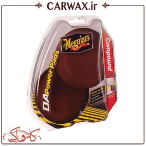 پد دوتایی زبر سایز 100 مگوایرز Meguiars DA Polishing Pads G3507