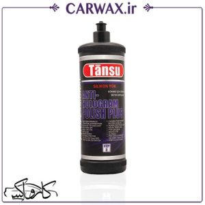 پولیش آنتی هولوگرام یک لیتری تانسو  Tansu Anti-Hologram Polish Plus 1L