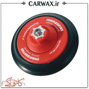 صفحه نگهدارنده سایز 75 میلی متر منزرنا مناسب برای دستگاه پولیش روتاری Menzerna Rotary Backing Plate