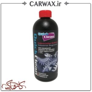 جرم گیر و موتور شوی قطعات صنعتی 500 میلی لیتری کوئیک کلین Quick Clean Industriler Entfettre Degreaser