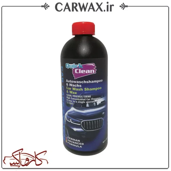 شامپو واکس کوئیک کلین Quick Clean Car Wash Shampoo & Wax - Image 1