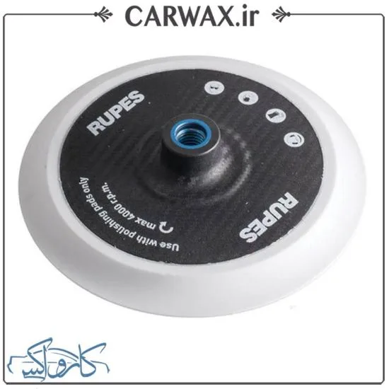 0006131_-165mm-rupes-backing-plate-lh19_550 صفحه نگهدارنده سایز 165mm روپس مناسب برای دستگاه پولیش روتاری Rupes Backing Plate LH19 - Image 1