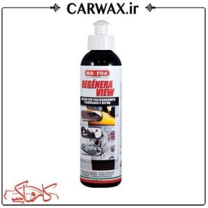 پولیش چراغ 250 میلی لیتری مفرا Mafra Regenera View 250ml