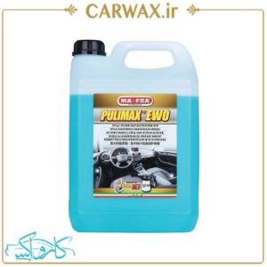 جرم گیر و صفر شويی داخل خودرو تورنادوگان گالنی 4.5 لیتر مفرا Mafra Pulimax Ewo