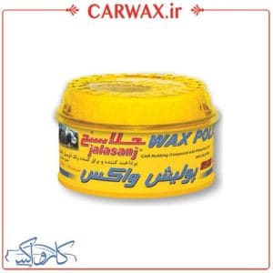 پولیش واکس جلاسنج Jalasanj Soft Polish Wax