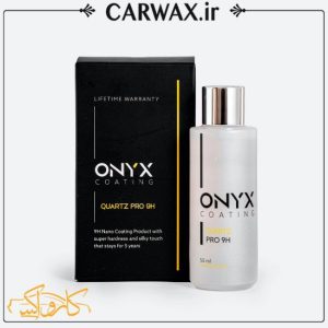 پوشش نانو سرامیک خودرو کوارتز پرو اونیکس ONYX QUARTZ PRO 9H