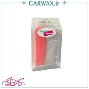 پک دو عددی دستمال میکروفایبر 40*40 دیتیلینگ خودرو کوئیک کلین Quick Clean Microfiber Tuch
