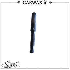 برس و قلم تمیز کننده دیتیلینگ کوکمی Koch Chemie Detailing Brush