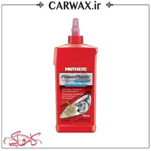پولیش و ترمیم چراغ خودرو مادرز PowerPlastic 4Lights
