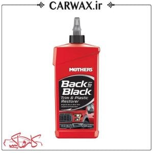 محافظ و بازساز سطوح پلاستیکی و لاستیکی مشکی مادرز MOTHERS 6112 Back To Black Plastic and Trim Restorer