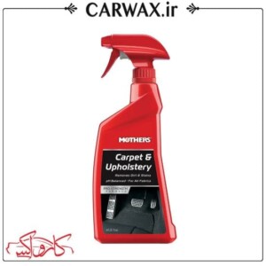 جرم گیر و تمیز کننده سطوح پارچه ای و موکت داخل خودرو مادرز  Mothers  Car Carpet And Upholstery Cleaner