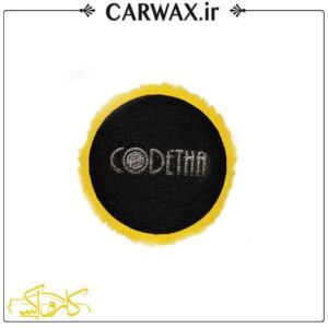 پد پوست بره زبر  روتاری سایز ۱۳۰ کدتا Codetha WoolPad