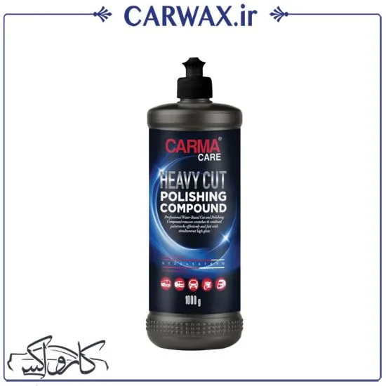 پولیش زبر یک لیتری کارماکر  Carma Care Heavy Cut Polishing Compound 1L - Image 1