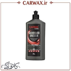 واکس و جرمگیر و تمیزکننده 500 میلی لیتر داشبورد خودرو کارماکر   CarmaCare Dashboard Dresser