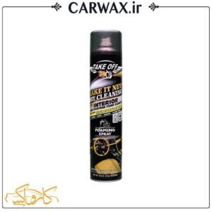 جرم گیر و صفر شوی فومی داخل خودرو تیک آف take off