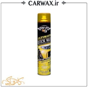 اسپری (فوم) نانو واکس فوری بدنه تیک آف take off