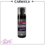 اسپری خوشبوکننده خودرو کارماکر CarmaCare Car Air Freshener - Image 4