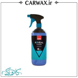 چربی زدا و پاک کننده سيليکونی قوی آبی روپس RUPES REVEAL H750