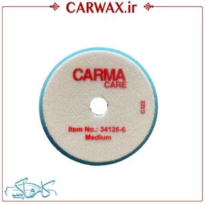 پد پولیش اوربیتال نیمه زبر (متوسط) کارماکر سایز 125mm