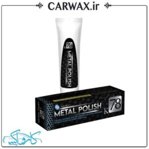 پولیش فلزات 100 گرمی مدل Metal Polish k78