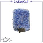 دستکش میکروفایبر خز شست و شوی خودرو کارواش