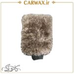 دستکش میکروفایبر خز شست و شوی خودرو کارواش - تصویر 2