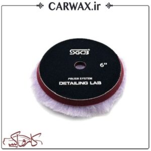 پد پولیش پشمی متوسط دوال اکشن  اس جی سی بی سایز 150
