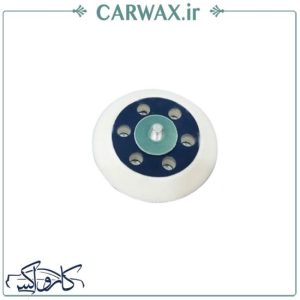 صفحه نگهدارنده سایز 75 مناسب دستگاه پولیش اوربیتال SGCB Polisher DA Backing Plate