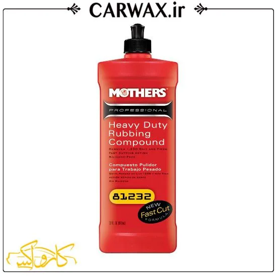 کارواکس | خرید کارواکس با بهترین قیمت از کارواکس مرکز دیتیلینگ خودرو