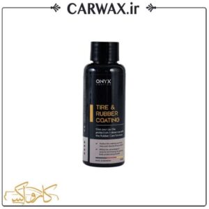 نانو سرامیک سطوح پلاستیکی و لاستیکی خودرو اونیکس  Onyx Coating Tire & Rubber Coating 100ml