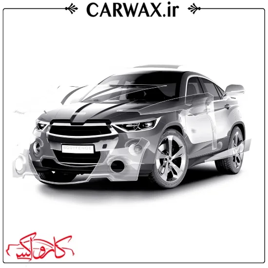 کاور محافظتی شفاف براق خودرو بادی فنس هگزیس Hexis Bodyfence PPF 180M - Image 2