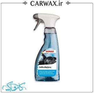 اسپری ضد بخار و مه شیشه و پلاستیک خودرو سوناکس Sonax Antifog Spray 500ml