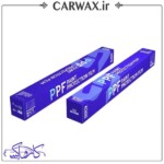 کاور محافظتی شفاف براق خودرو اس جی سی بی SGCB PPF