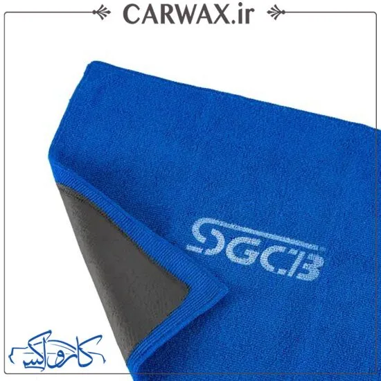دستمال کلی بار 300*330 اس جی سی بی SGCB Clay Towel - Image 2