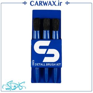 پک سه عددی برس و فرچه دیتیلینگ خودرو Detail Brush Kit SGCB