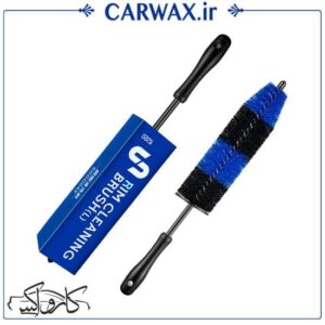 برس و فرچه تمیز کننده رینگ اس جی سی بی SGCB Rim Cleaning Brush