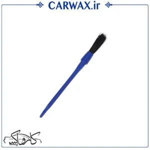 برس و قلم تمیز کننده دیتیلینگ اس جی سی بی (S) SGCB Detail Brush