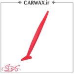 پک ابزار اجرای کاور شفاف و رنگی اس جی سی بی SGCB Wraps Applicator Tool Kit - Image 3