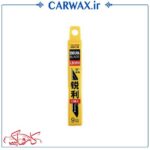 پک ده عددی تیغ کاتر SGCB Tajima Cuter Blade - Image 2