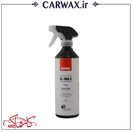 0013316_-rupes-extreme-durability-marine-g-wax-500-ml_550 اسپری واکس نیم لیتری روپس RUPES Extreme Durability Marine G-Wax 500 ml - Image 1