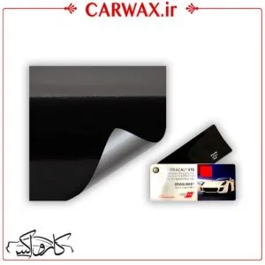 کاور رنگی براق مشکی پیانویی خودرو اورافول Orafol Black 970-070PR
