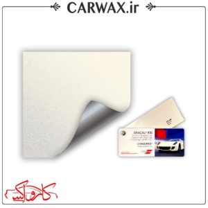 کاور رنگی بدنه خودرو سفید صدفی اورافول Orafol White Nacre 970-946