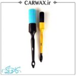 پک دو عددی برس و قلم تمیز کننده دیتیلینگ خودرو فور بای فور 4*4 Car Detailing Brush - Image 2