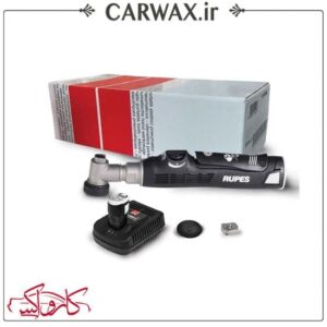 دستگاه پوليش آیبرید (شارژی) روپس Rupes HR81ML/STB ibrid