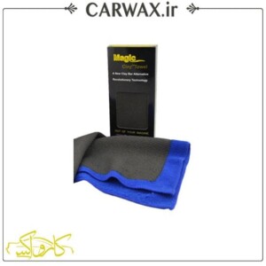 دستمال کلی بار مجیک Magic clay bar Cloth