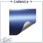 کاور رنگی لاجوردی متالیک خودرو اورافول Orafol Metallic Azure 970-197