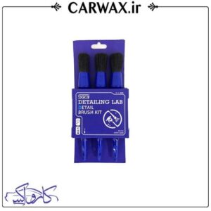 پک سه عددی برس و قلم تمیز کننده دیتیلینگ خودرو اس جی سی بی SGCB Detailing Lab Detail Brush Kit