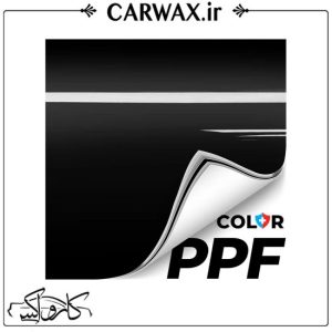 کاور محافظتی شفاف بدنه خودرو مشکی پیانویی براق (بلک پی پی اف) Vvivid Gloss Piano Black PPF
