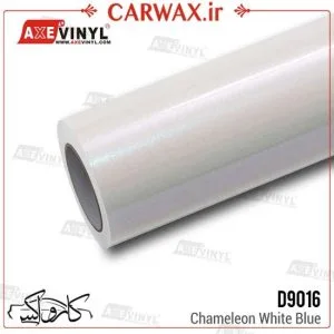 کاور رنگی براق سفید آبی خودرو آکس وینیل Axevinyl Chameleon White Blue D9016